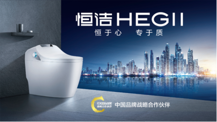 恒潔花灑獲SGS獨立慧鑒認(rèn)證，創(chuàng)新科技亮相進(jìn)博會推動衛(wèi)浴品質(zhì)升級