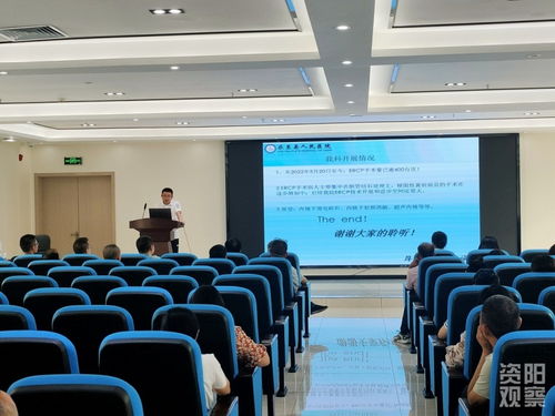 樂至 開展肝膽胰外科業務交流活動 緊密型縣域醫共體讓群眾有 醫 靠