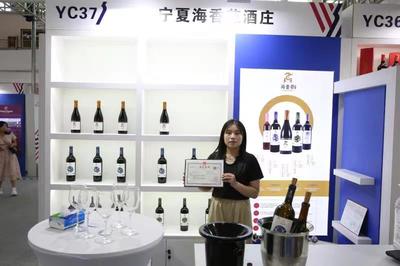 銀川市經(jīng)營范圍自主公示營業(yè)執(zhí)照亮相第三屆中國(寧夏)國際葡萄酒文化旅游博覽會