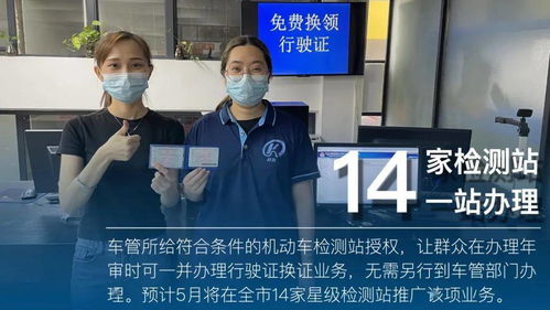 十項(xiàng)車管新舉措助力廣州打造“泛在普惠”政務(wù)服務(wù)體系，筑牢安全技術(shù)防范根基