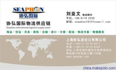 外高橋保稅區(qū)紅酒進(jìn)口清關(guān)全攻略 代理報(bào)關(guān)、參展酒與樣品酒通關(guān)詳解